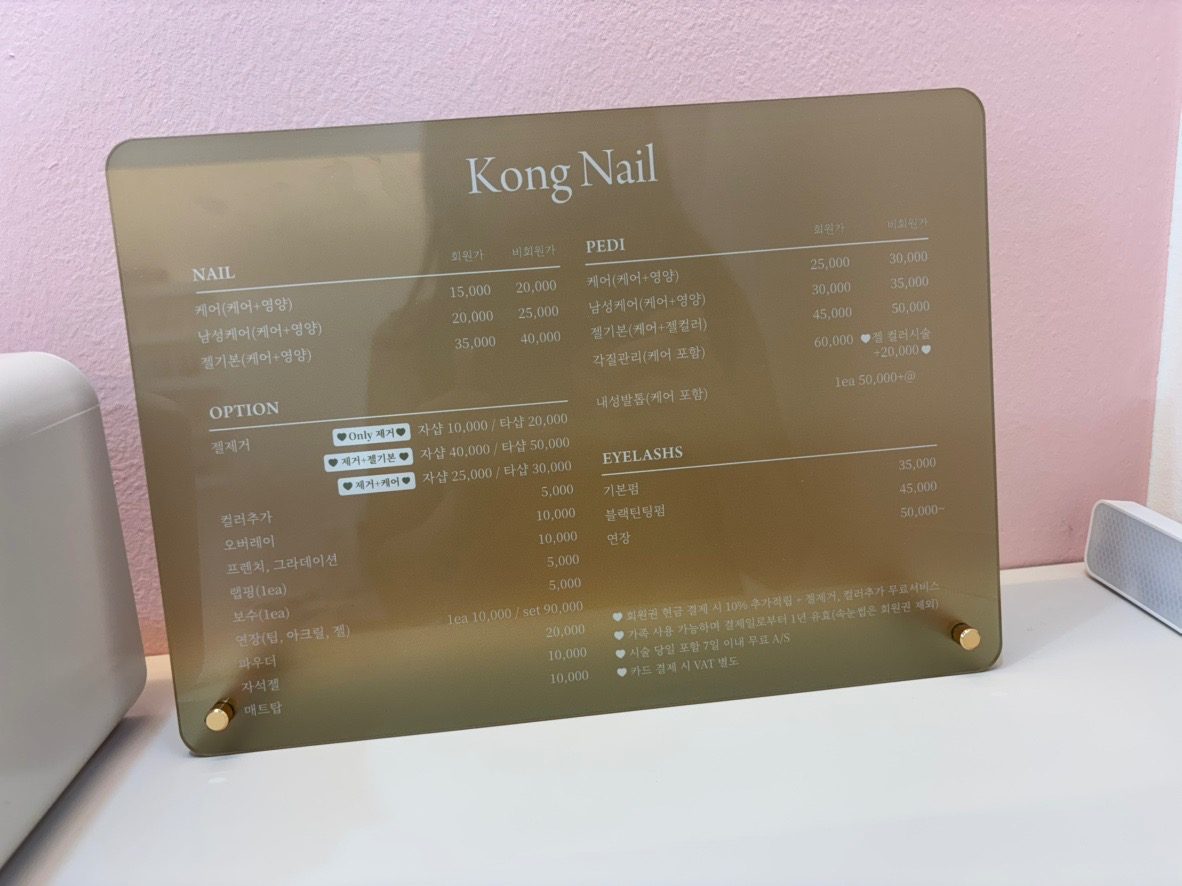 price menu