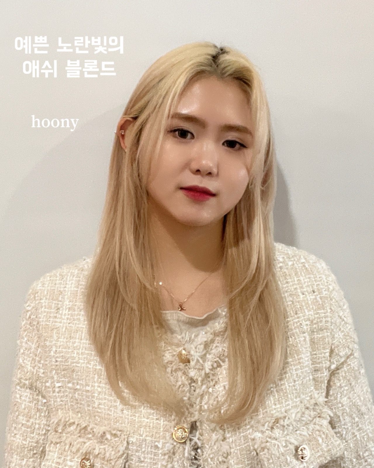 프리미엄 살롱에서 머리하실 마지막 헤어모델을 찾습니다~