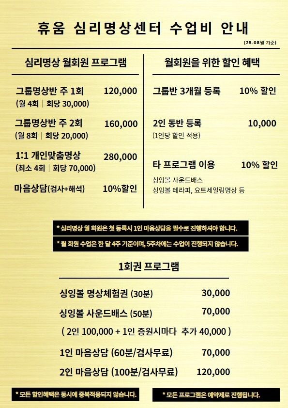 price menu