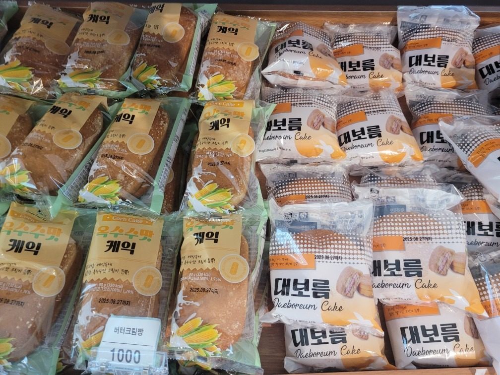 천원빵 있어요~~