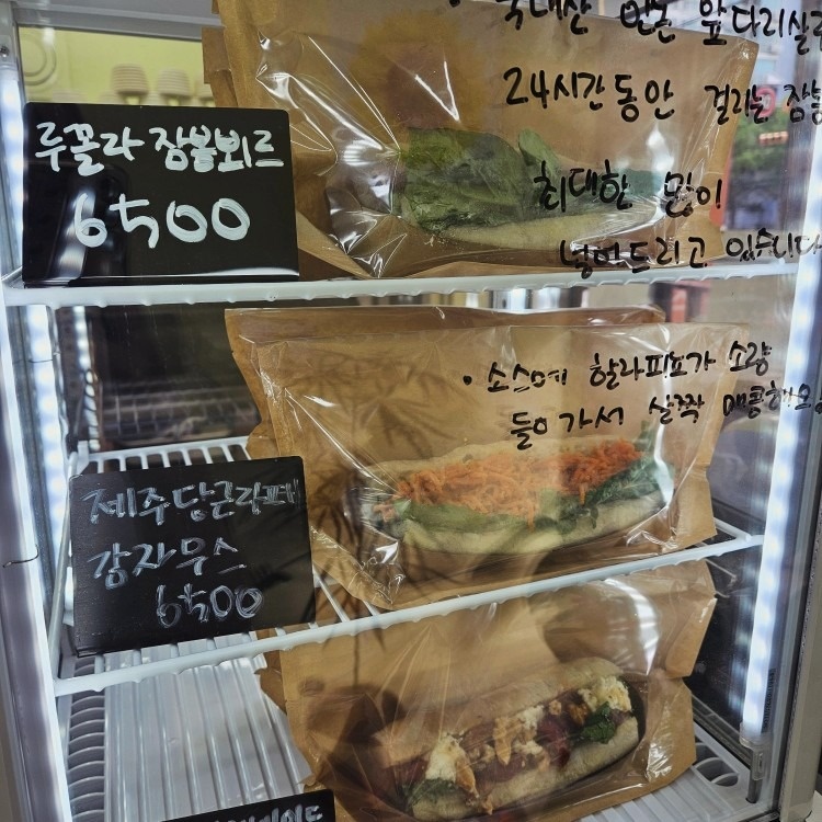드오브DeAube picture 2