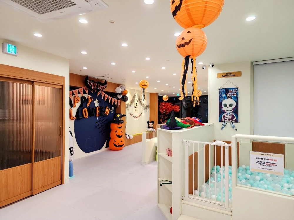 🎃 할로윈 🎃  맞이 새단장한 군포 대관 키즈카페 🌟 별숲키즈룸 🌟 