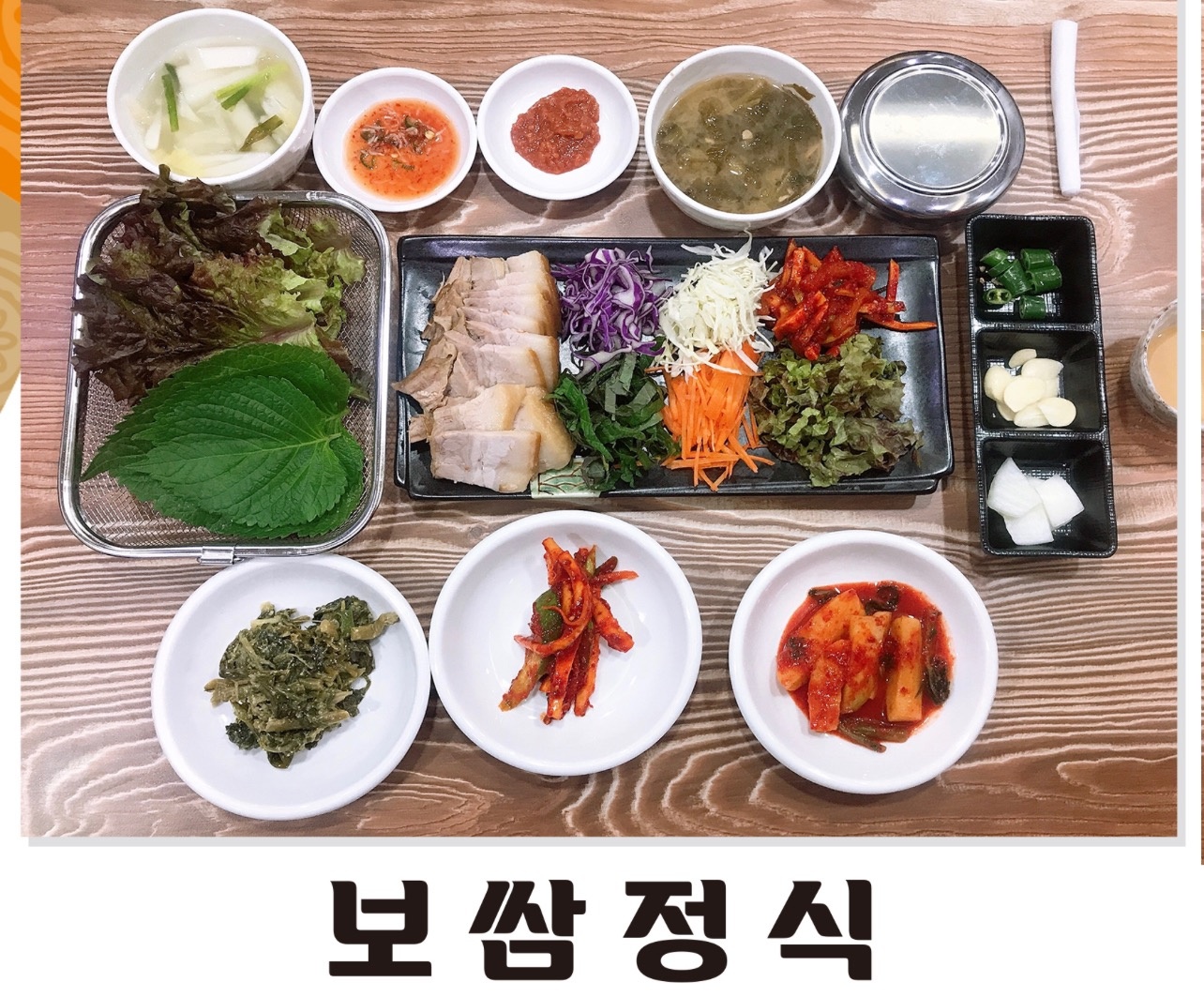 제주 흑족 picture 4