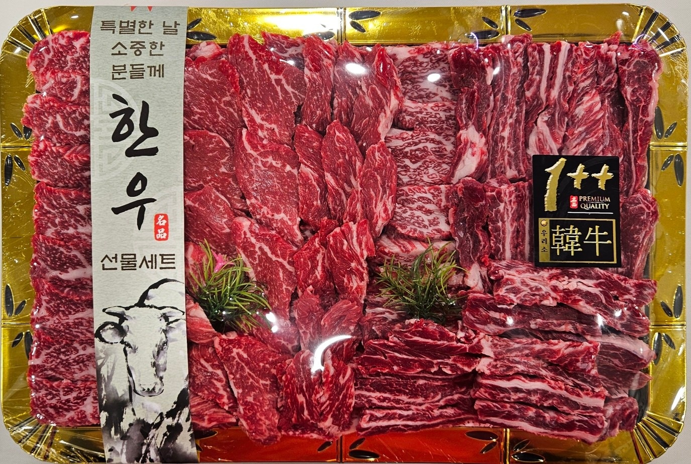 대인배푸줏간 정육점 picture 4