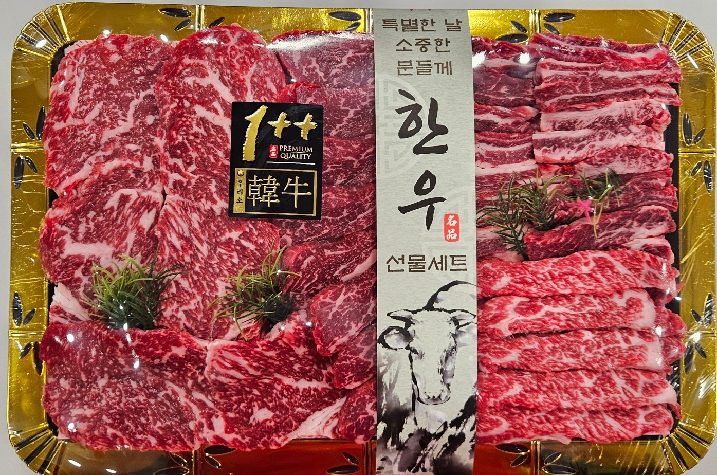 대인배푸줏간 정육점 picture 3