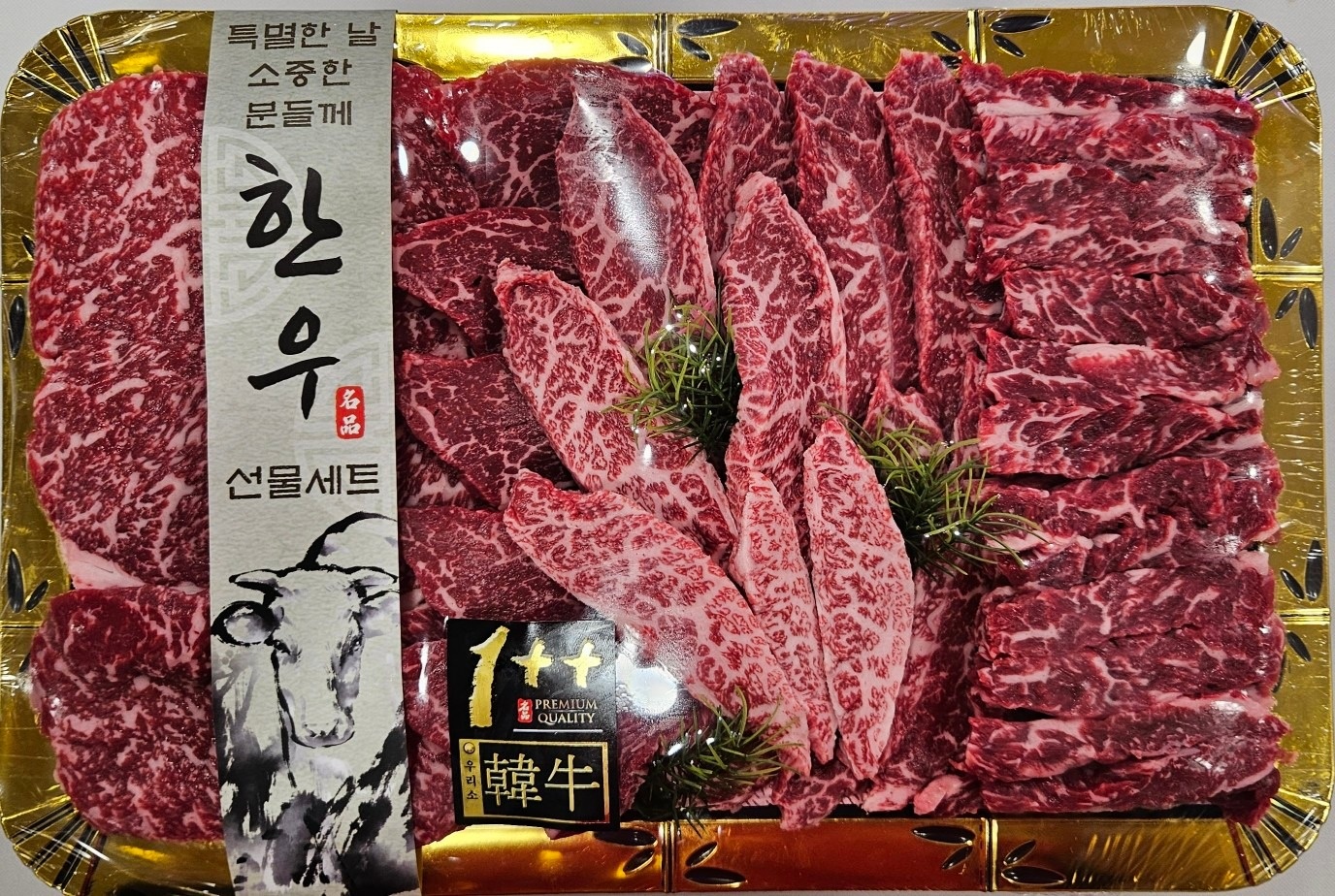 대인배푸줏간 정육점 picture 2