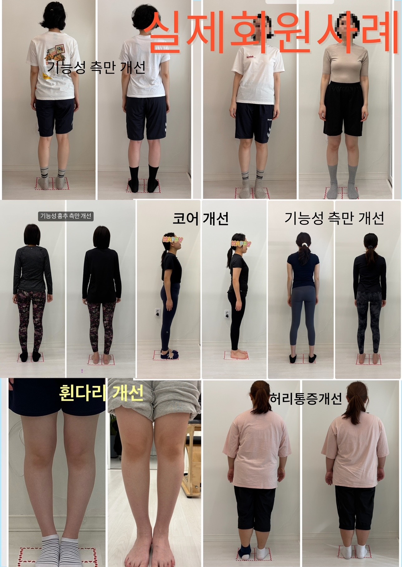 미타임 필라테스 picture 4