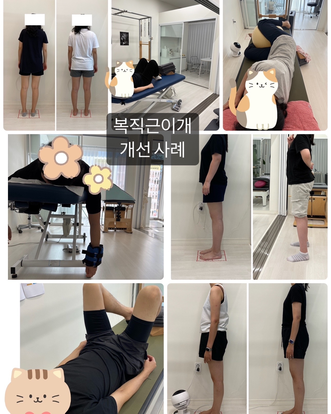 미타임 필라테스 picture 3
