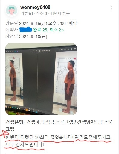 건생은행 picture 3