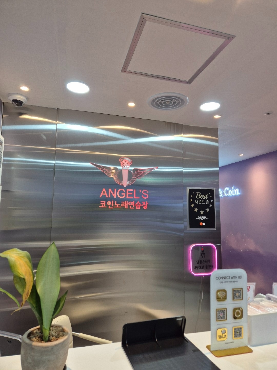 엔젤스코인노래연습장 군산수송점 | 전북특별자치도 군산시 수송동 | 노래방 | 당근 동네 업체
