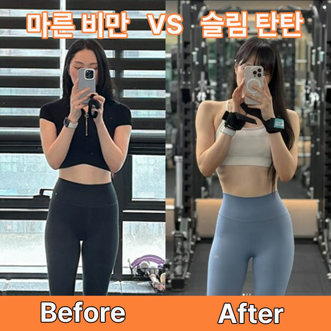 [리얼후기🫢] 2025년 Before&After 주인공을 모십니다✨🧡