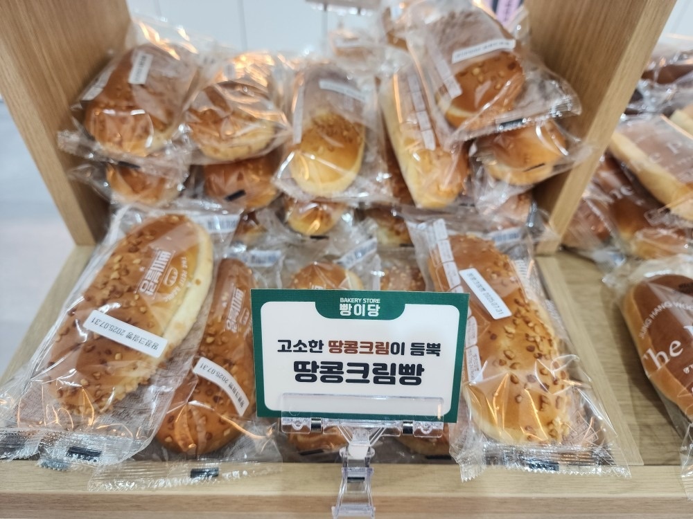 빵이당 두정점 picture 1