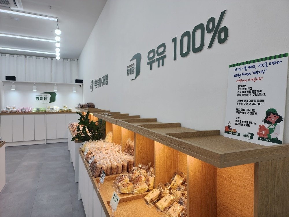 빵이당 두정점 picture 3