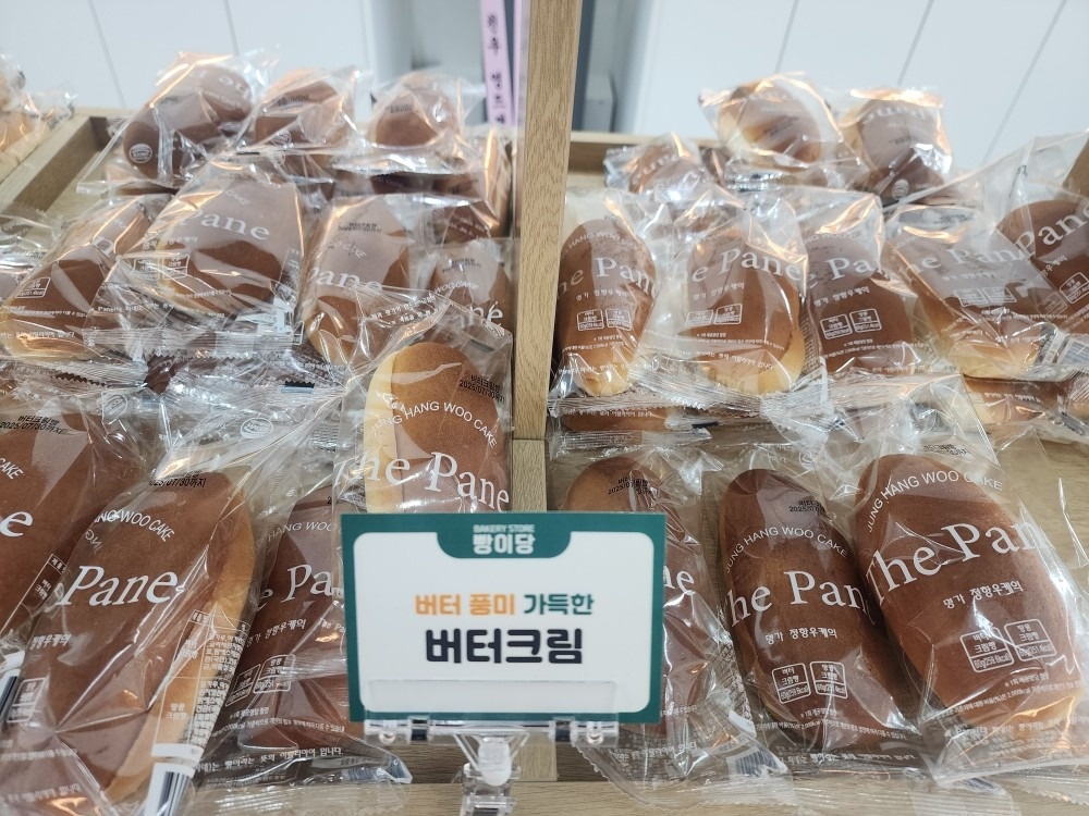빵이당 두정점 picture 2