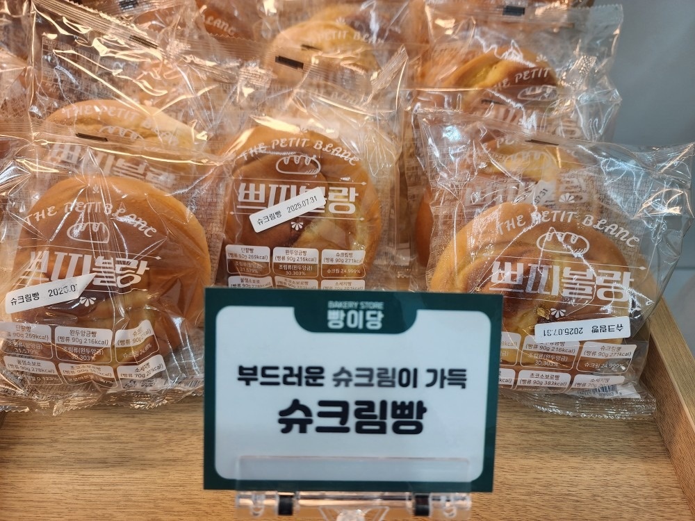 빵이당 두정점 picture 0