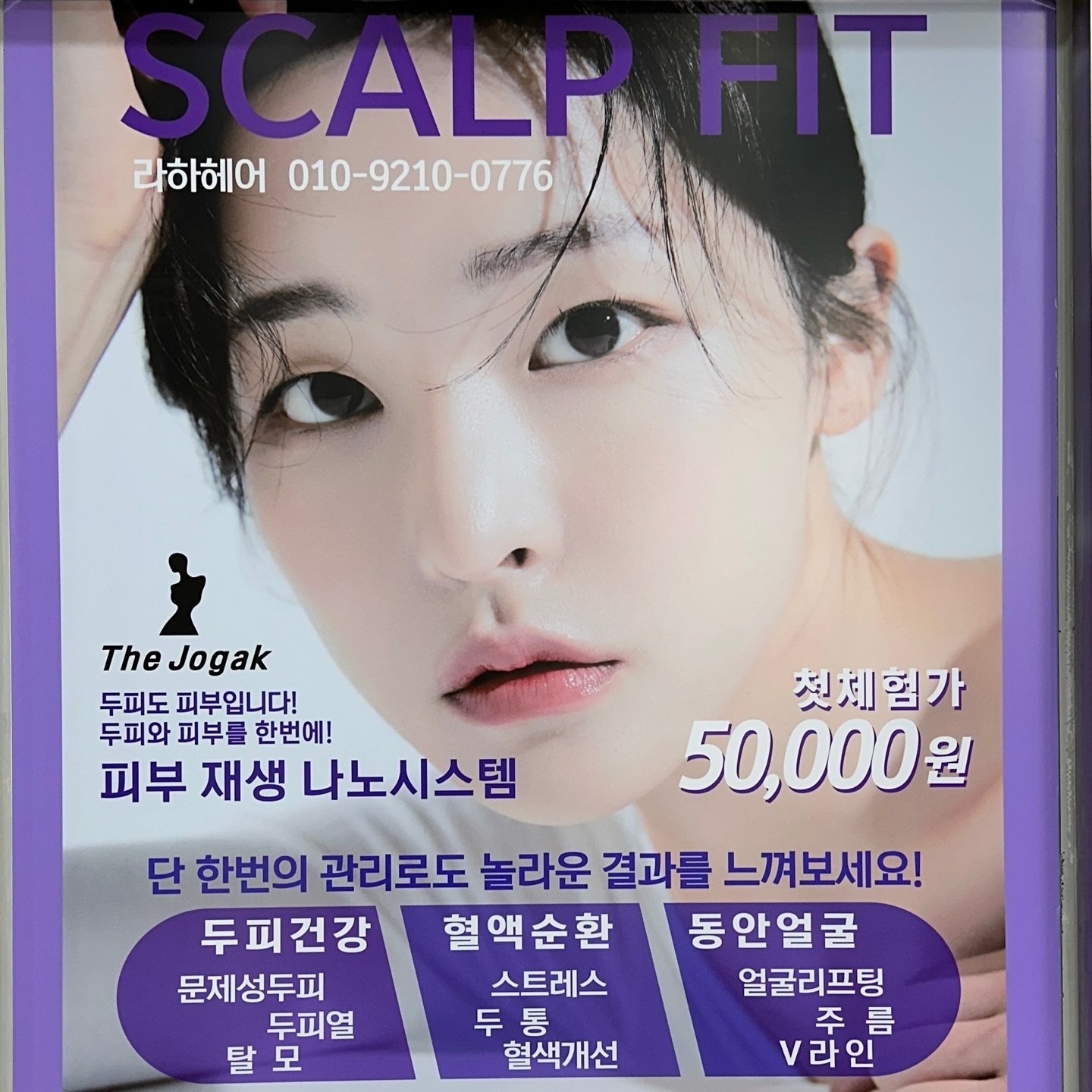 라하헤어 picture 8