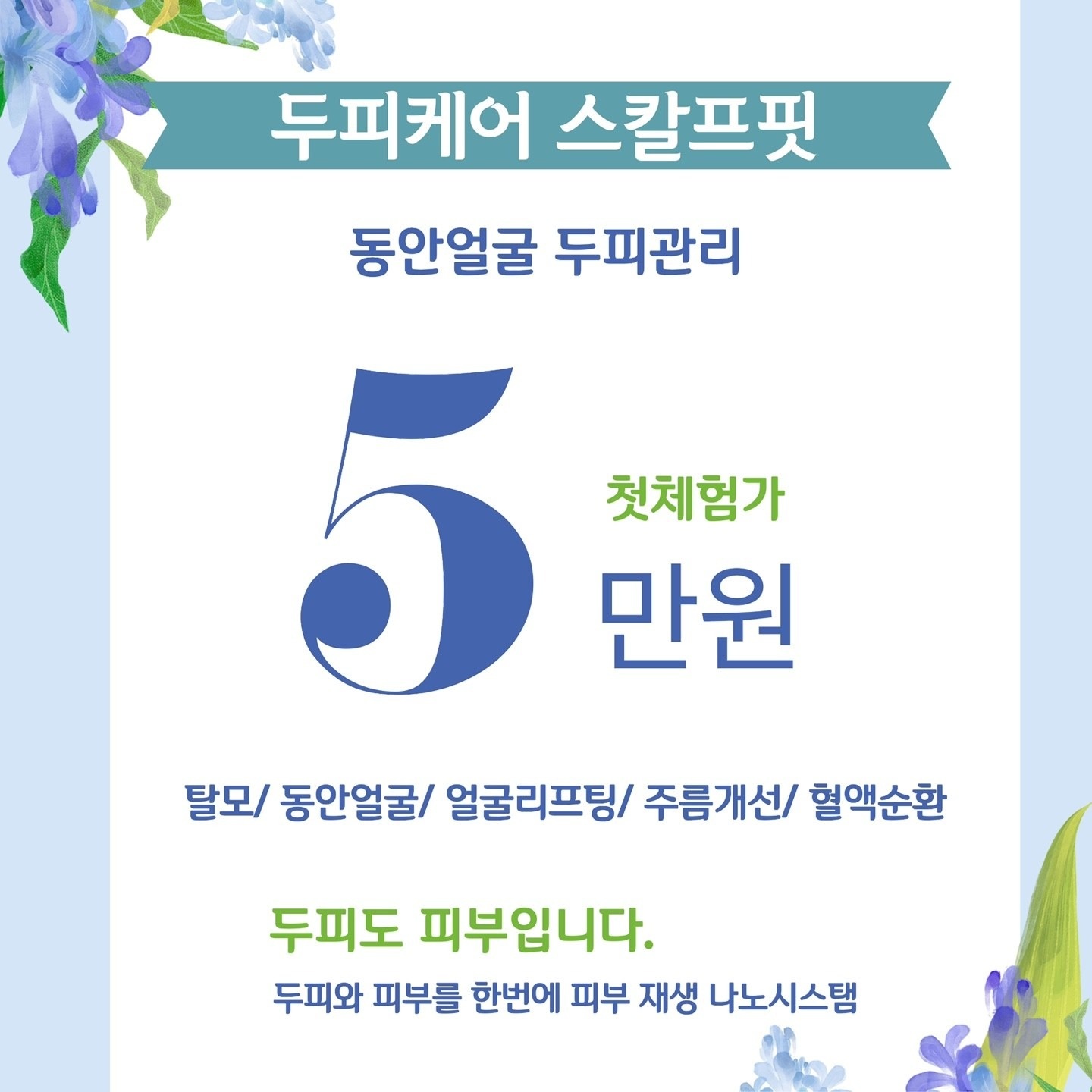 라하헤어 picture 6