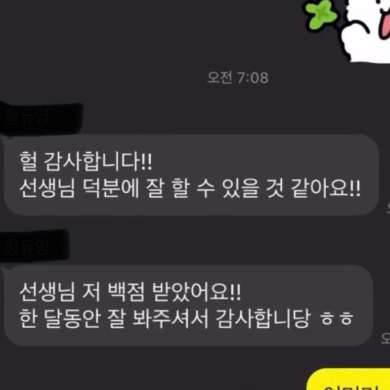 단기레슨