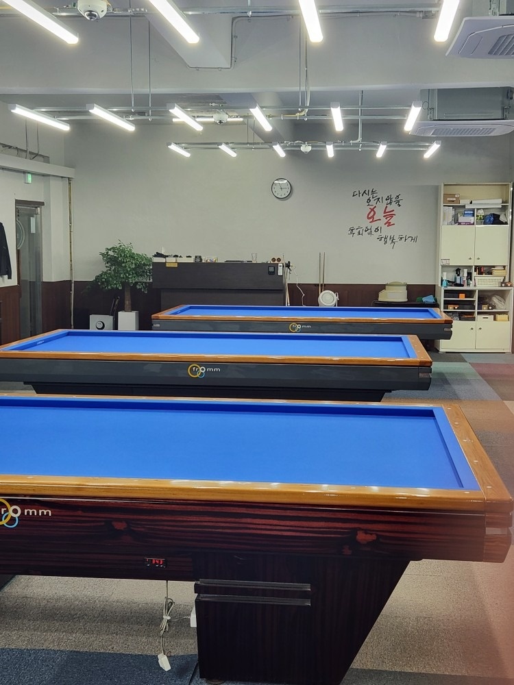 거흥당구장 picture 8