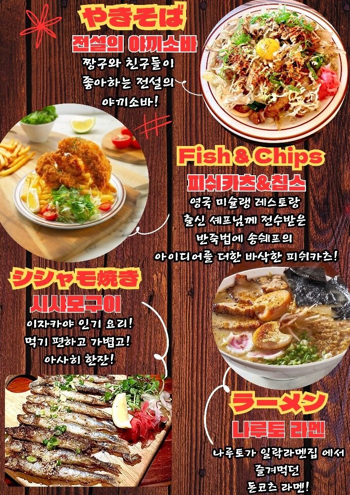 price menu