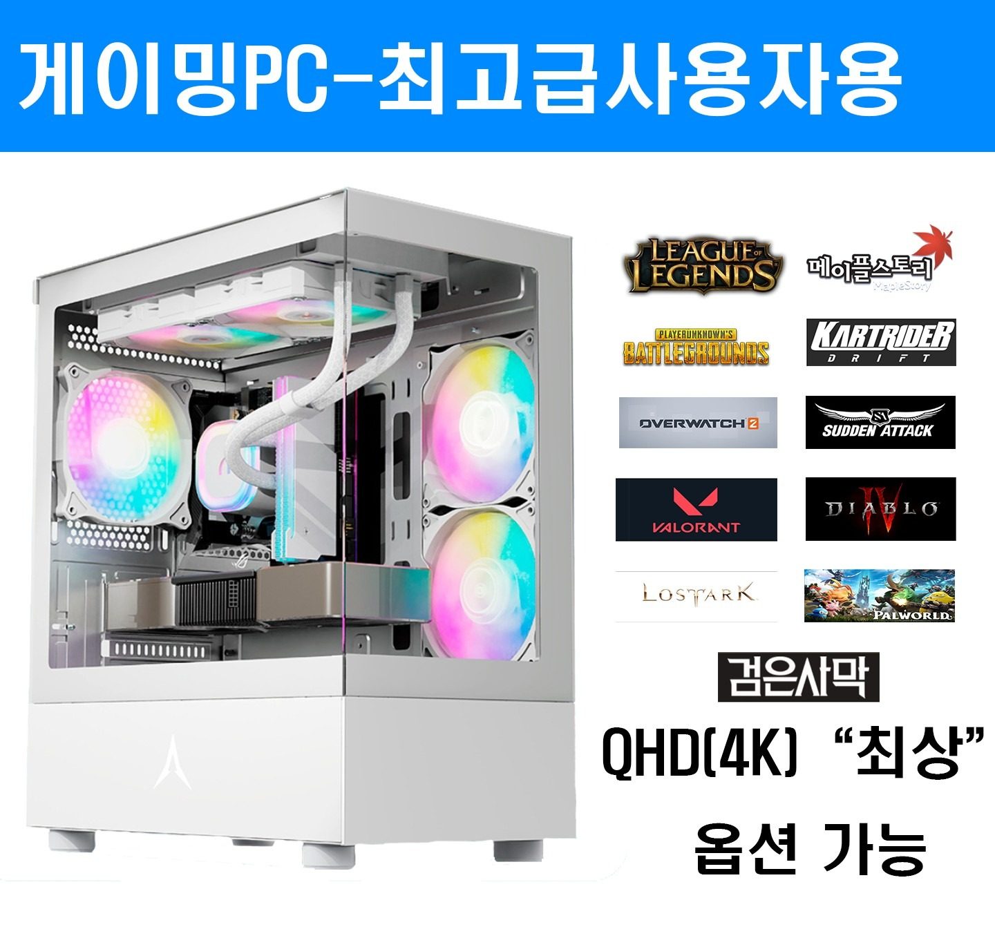 안동분들 컴퓨터 책임지겠습니다