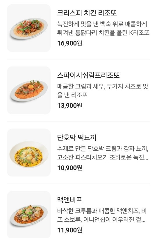 브런치빈 과천점 picture 3