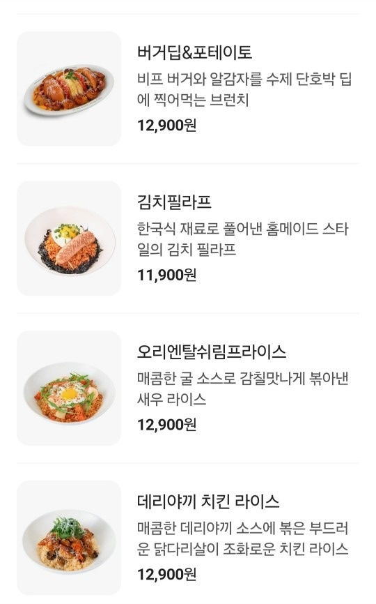 브런치빈 과천점 picture 2