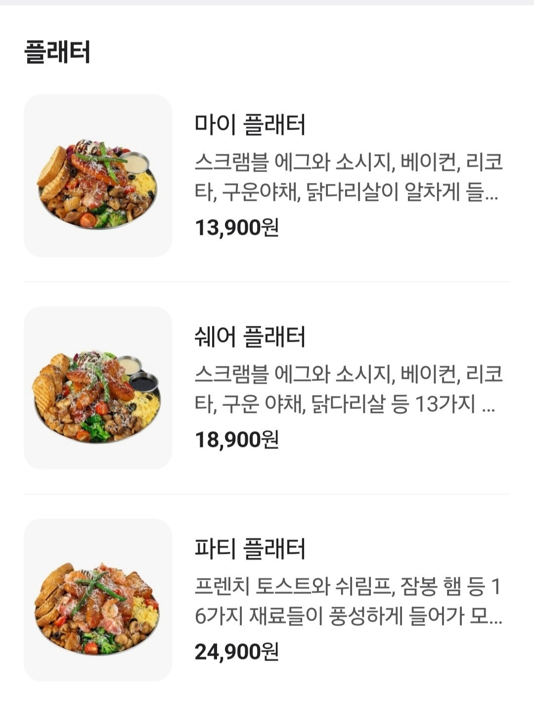 브런치빈 과천점 picture 1