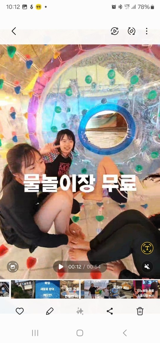 포레스트비치 picture 4
