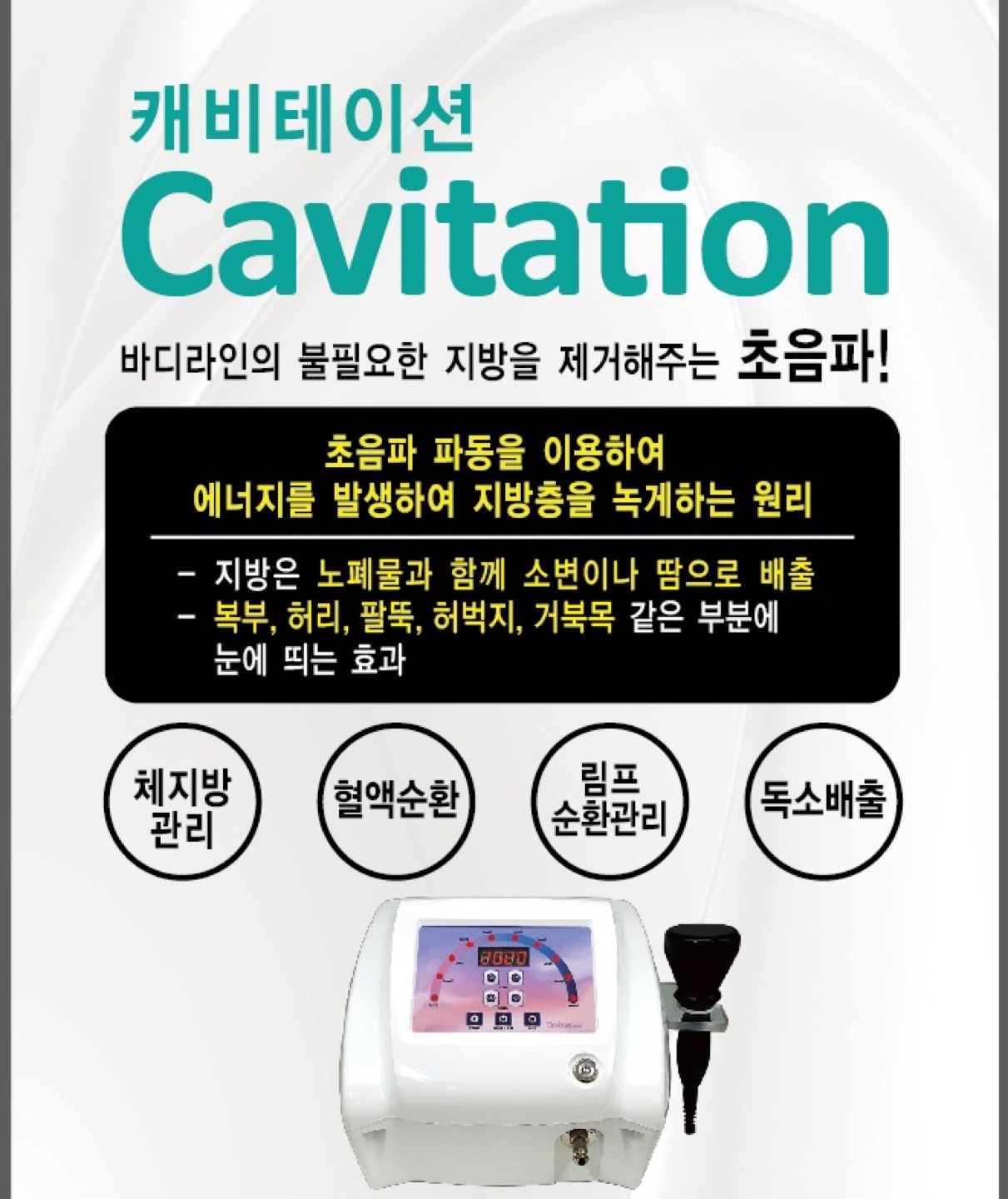 동안미인스킨&꽈샤 picture 1
