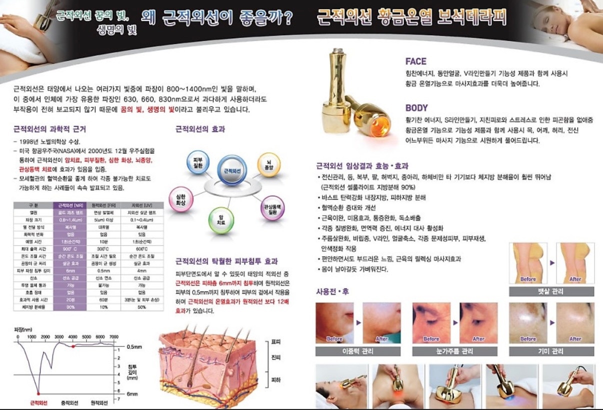 동안미인스킨&꽈샤 picture 3