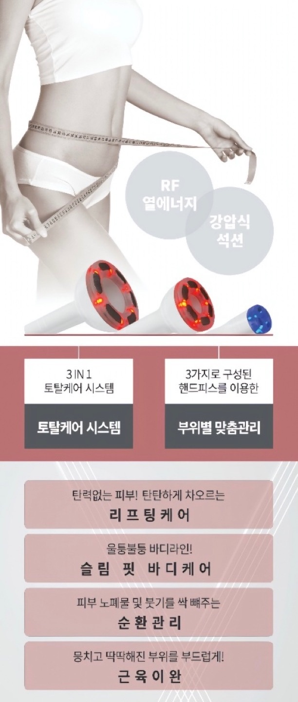 동안미인스킨&꽈샤 picture 4