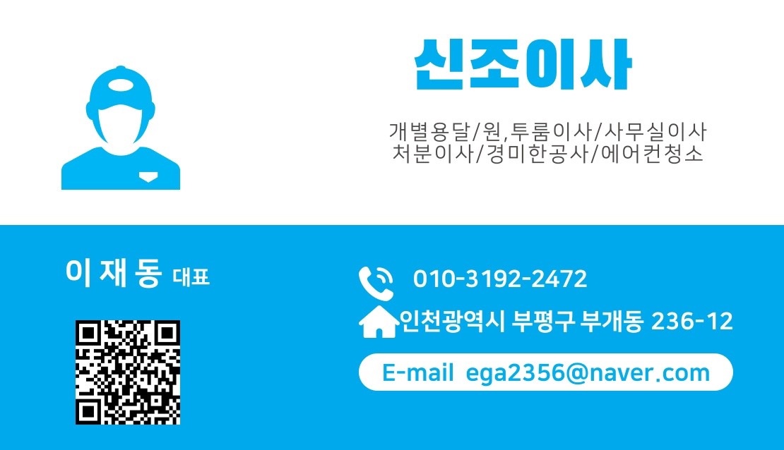 신조이사 picture 1