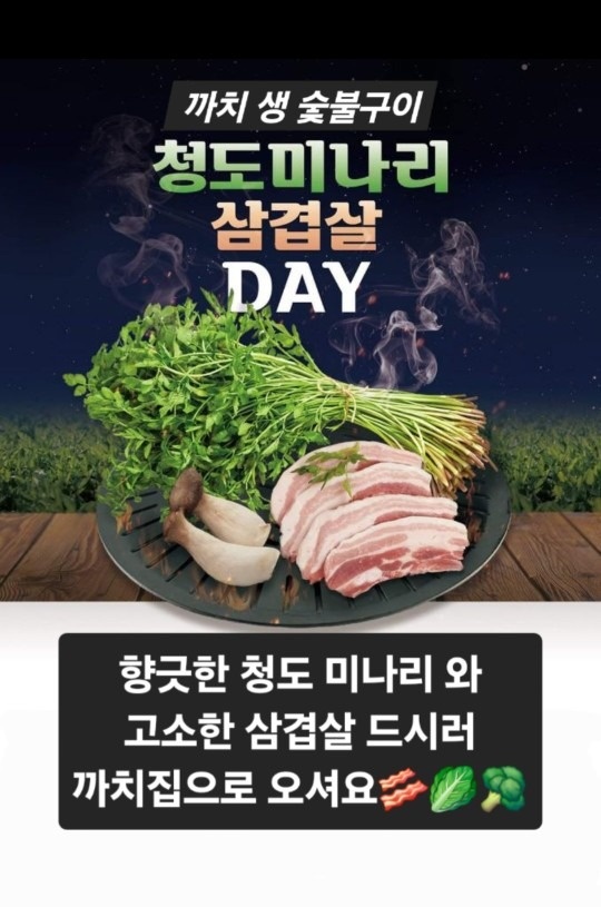 까치생숯불구이 송도점 picture 1