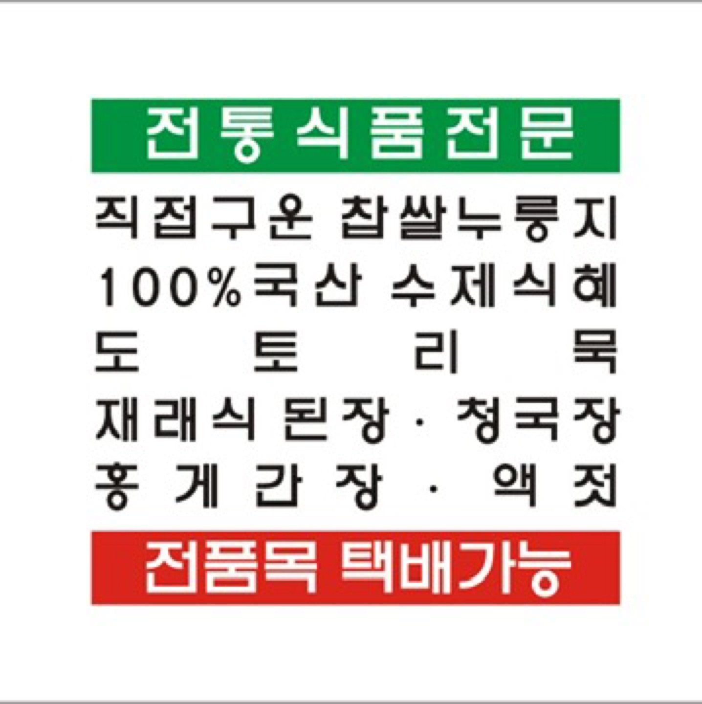 콩할매와 도토리할배 picture 1