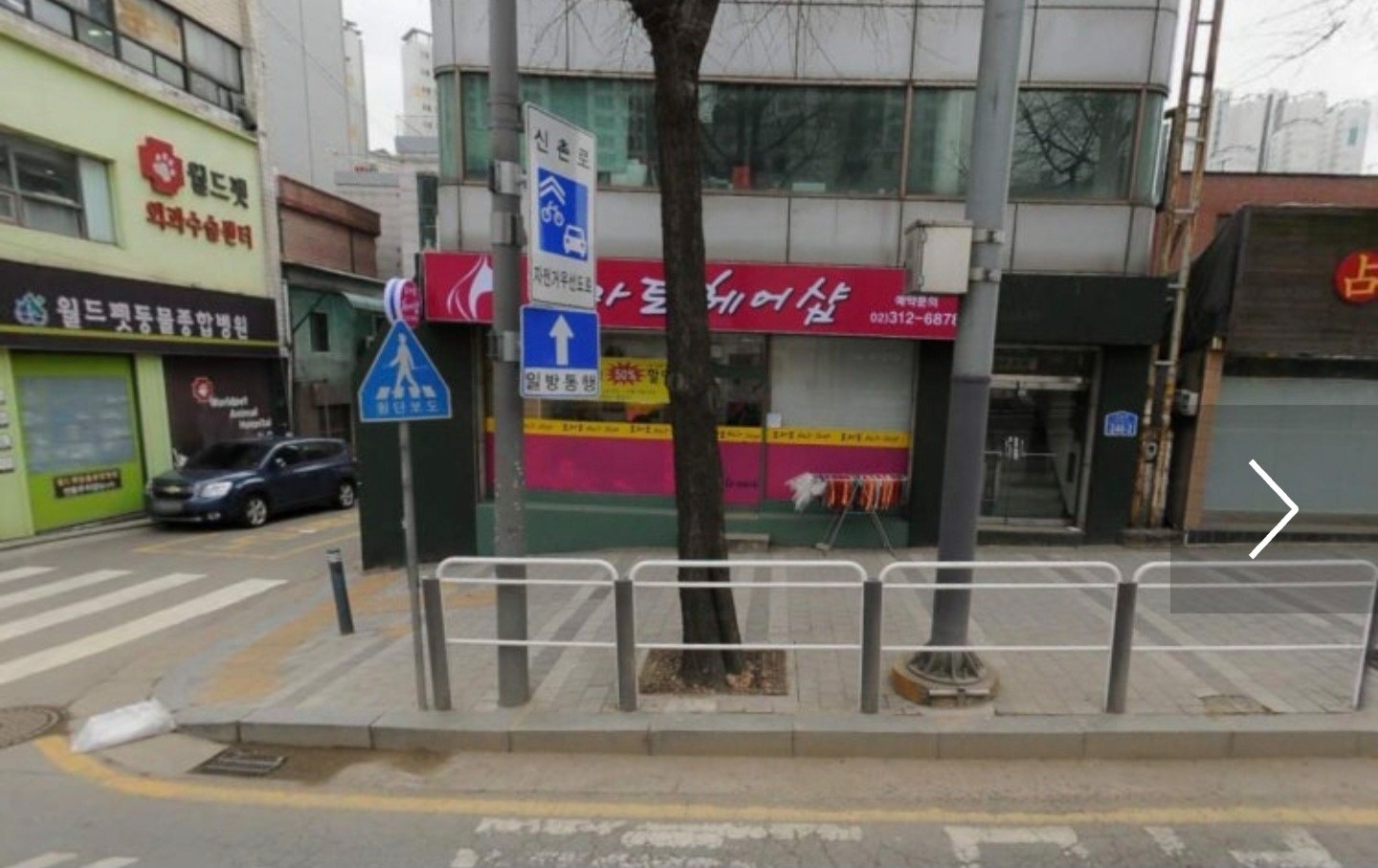 토마토헤어샵 picture 1