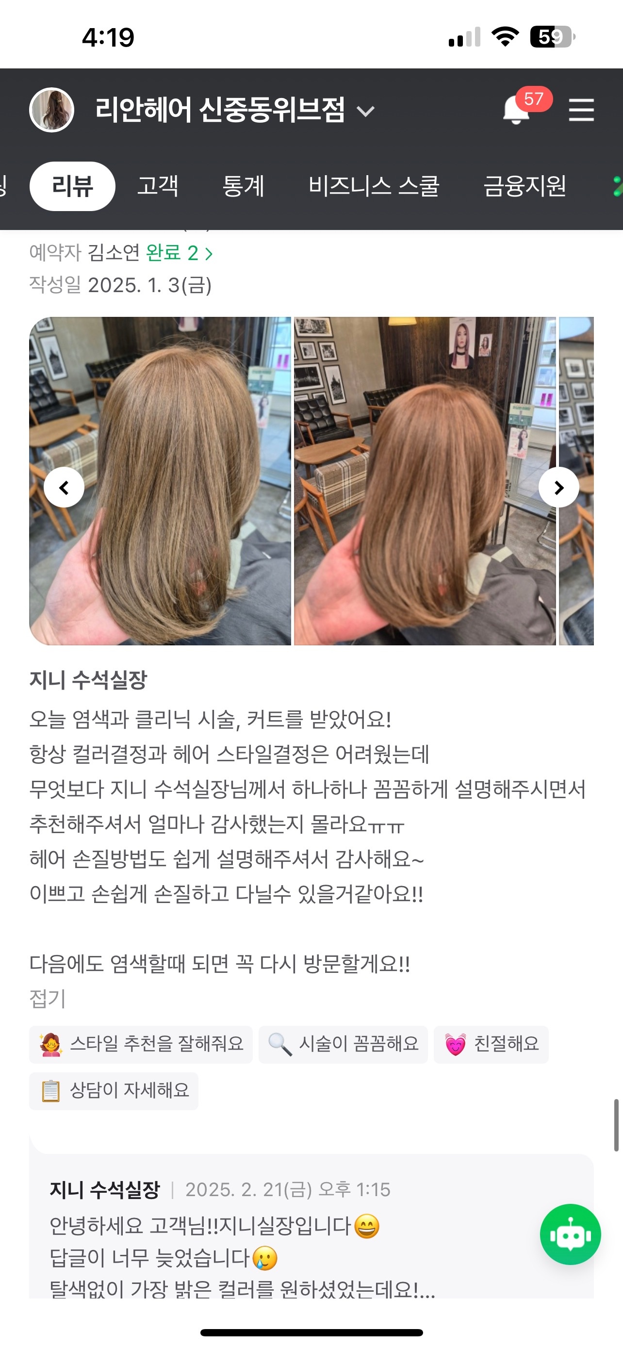 리안헤어지니 picture 1