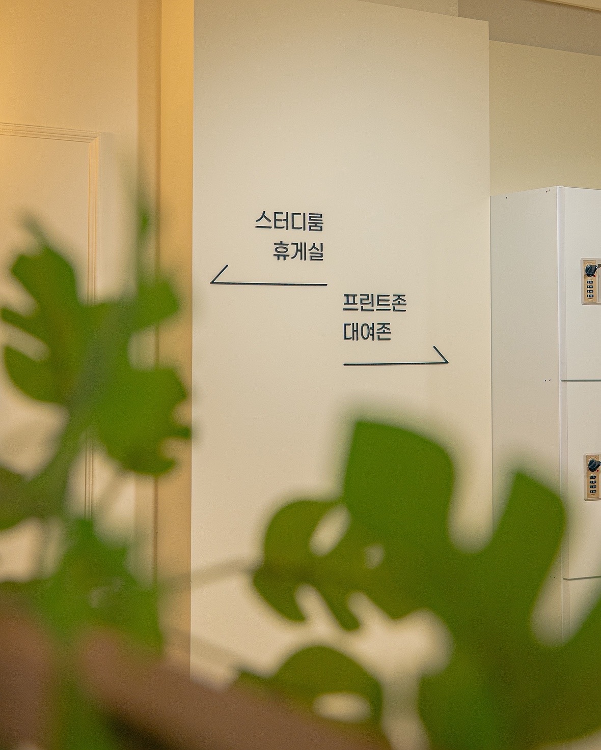 여우랑 스터디카페 picture 6