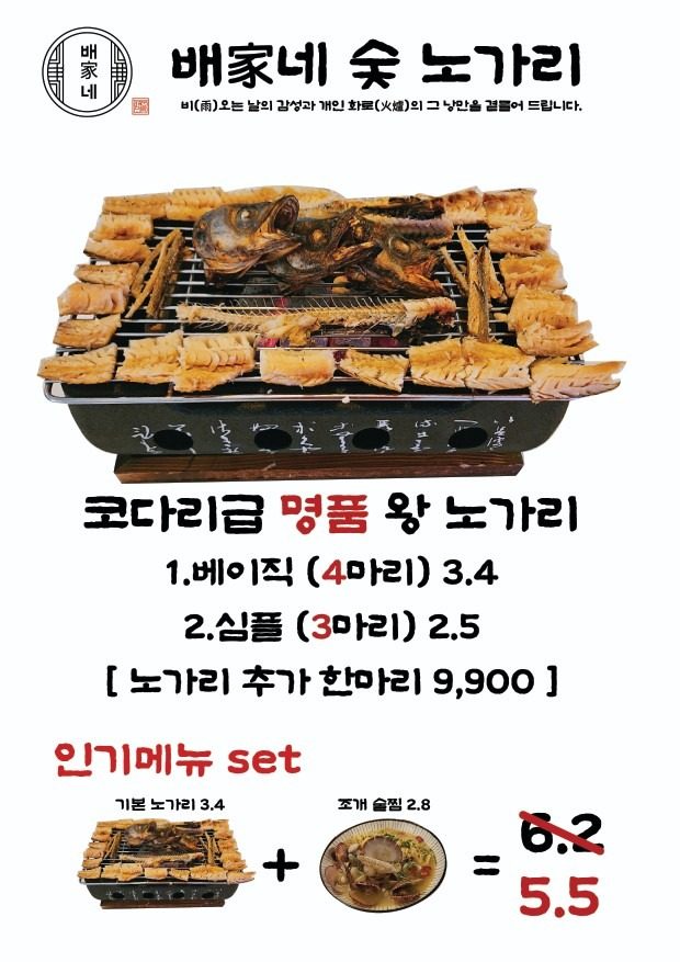 price menu