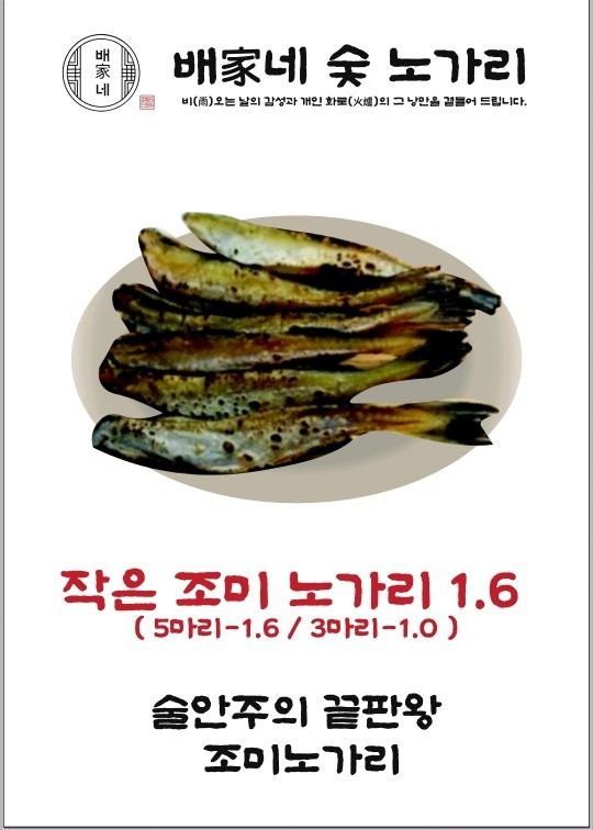 price menu