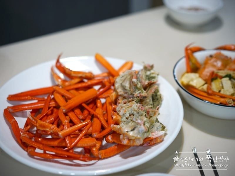 4/2 단 하루만 홍게찜 서비스 제공(10팀 한정)