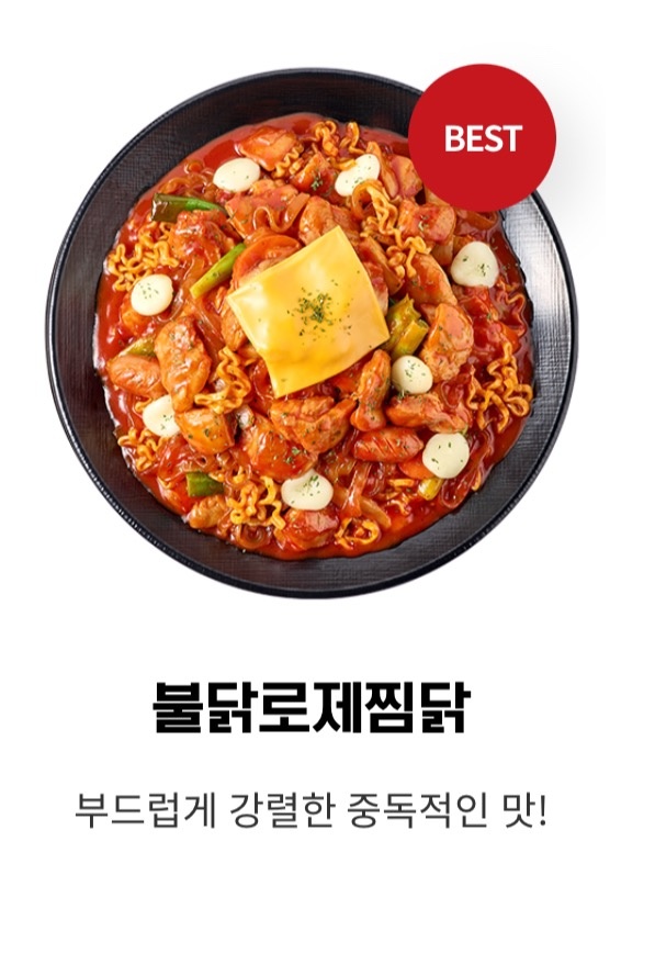 두찜 논산내동점 picture 5