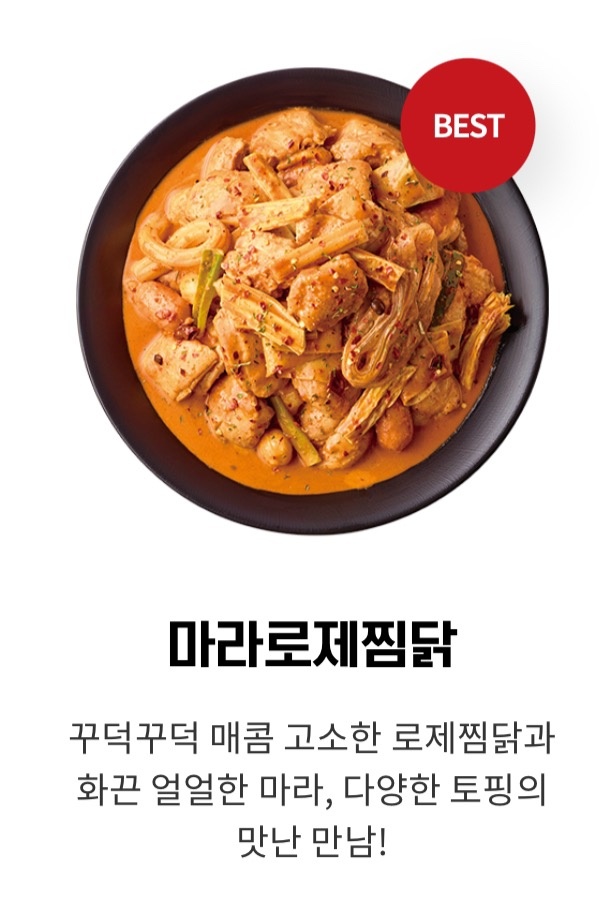 두찜 논산내동점 picture 2