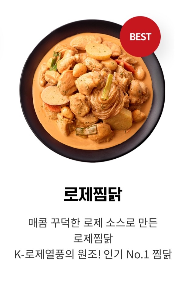 두찜 논산내동점 picture 3