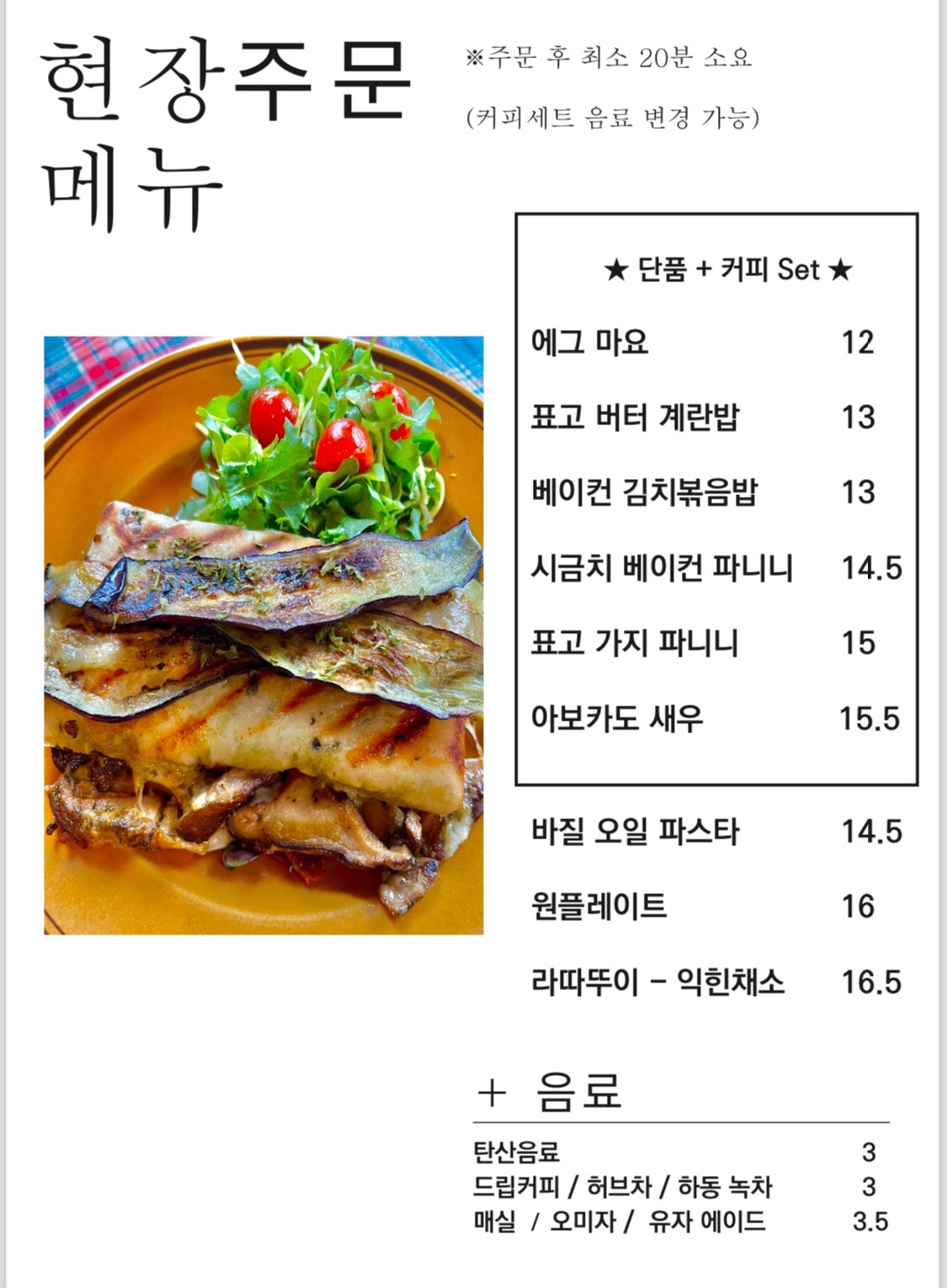 불란서홍차 picture 2