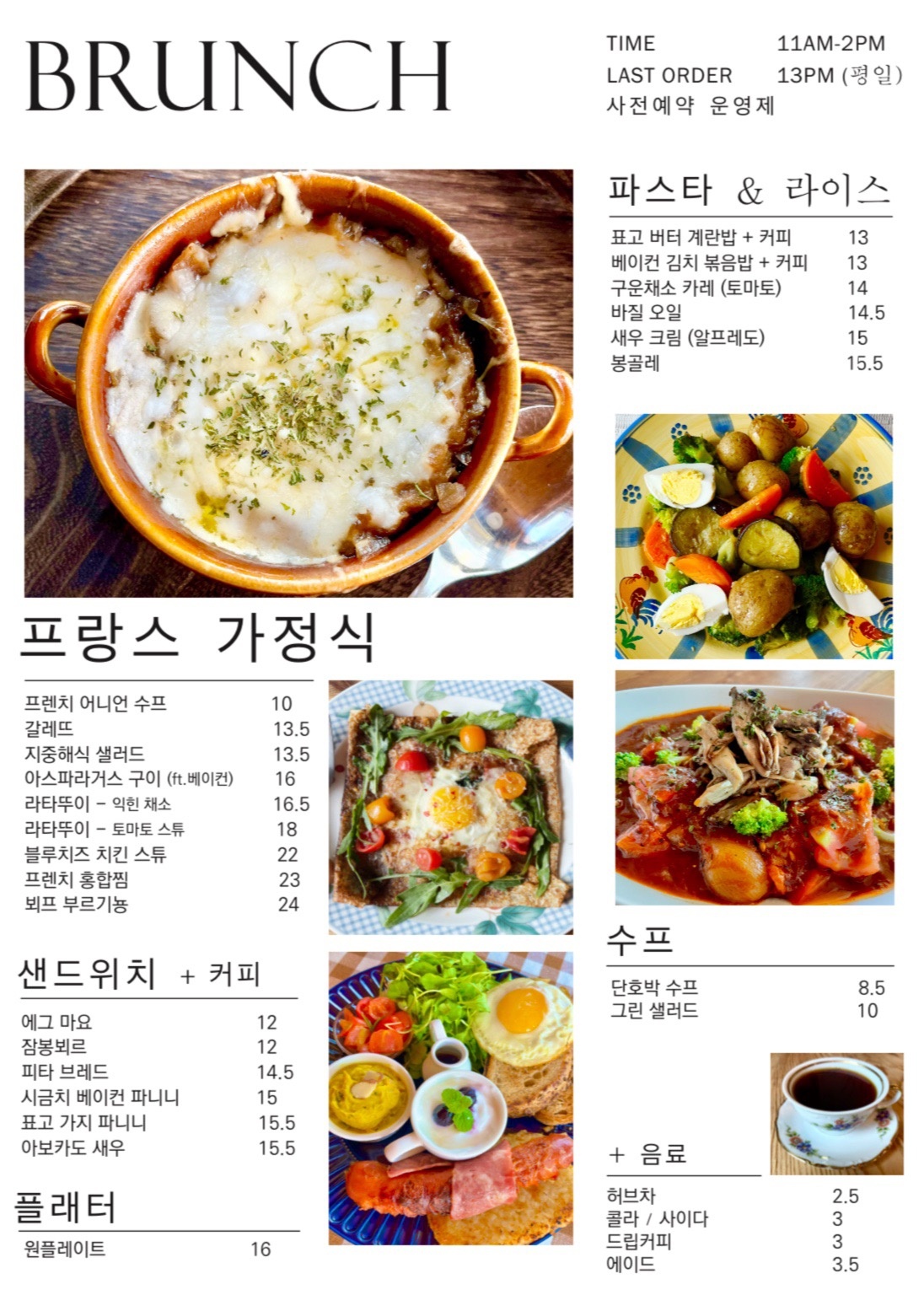 불란서홍차 picture 1