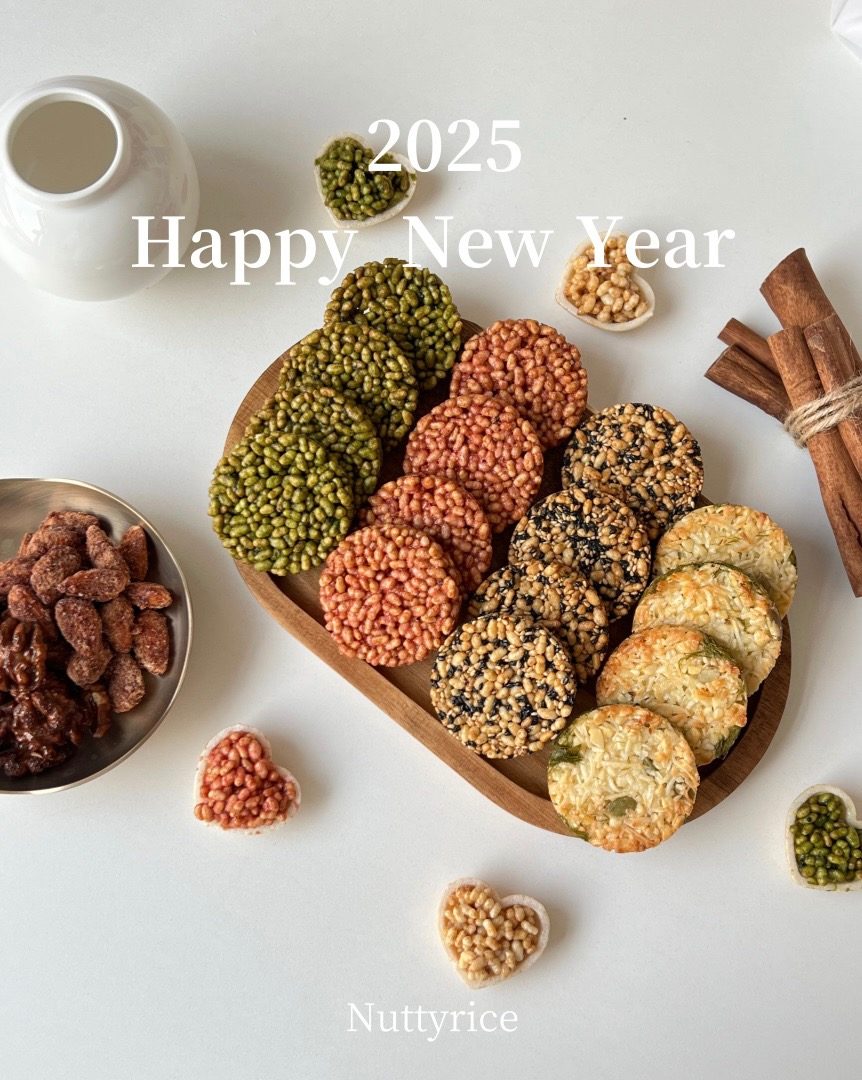 2025 Happy new year🧧 ෆ너티라이스의 설 명절선물세트ෆ