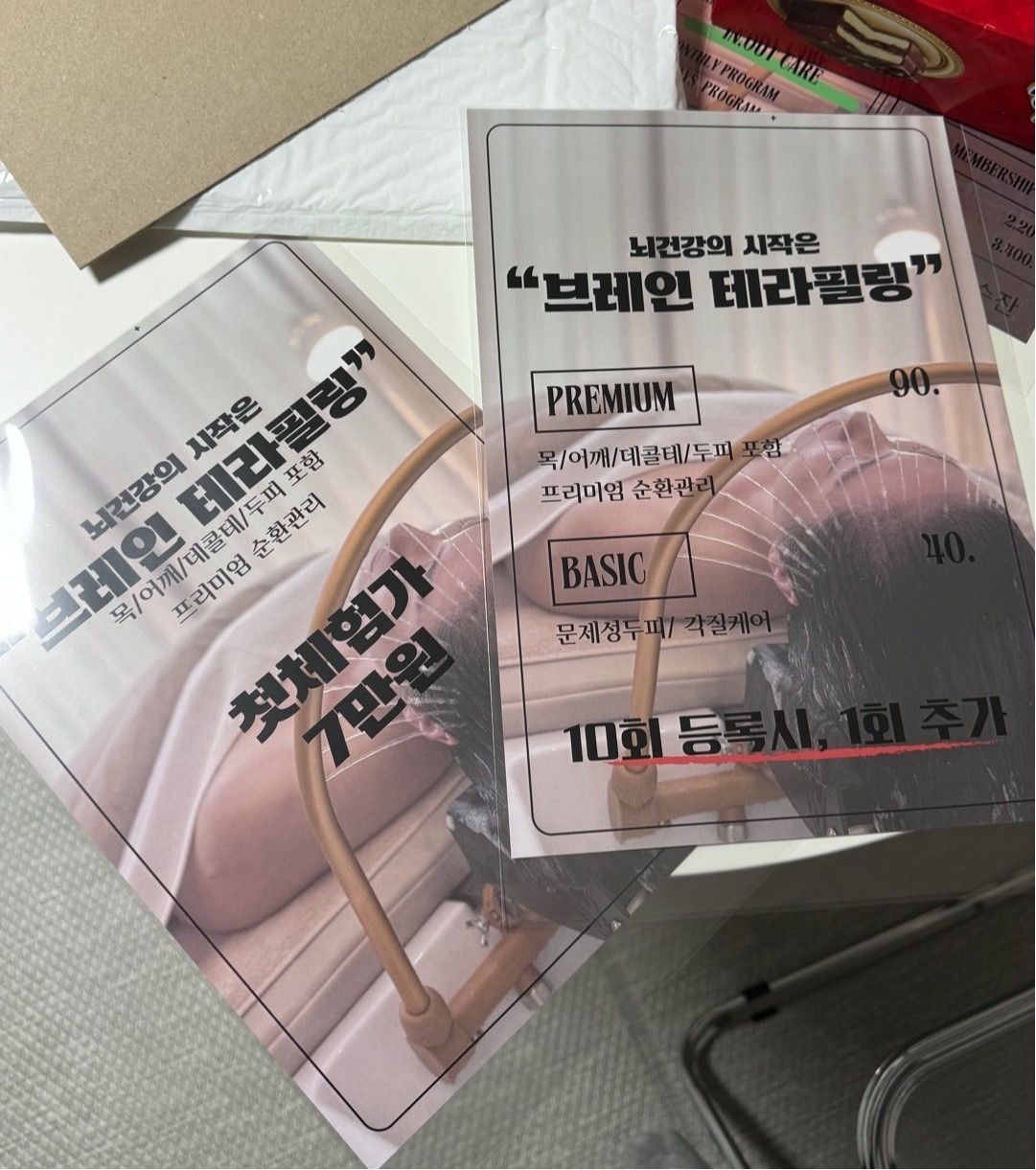 두피케어 picture 0