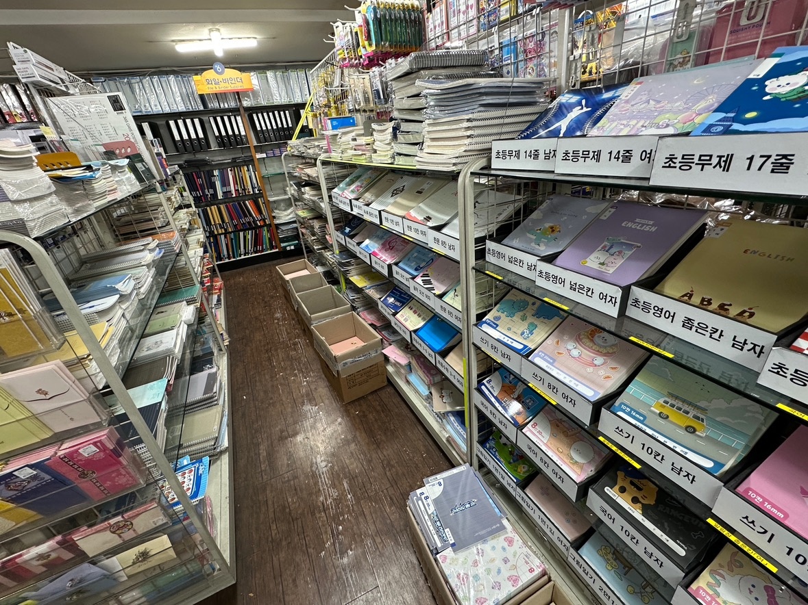 서래마을의 핫플! 알파문구반포점으로 오세요!! | 서울특별시 서초구 반포동 | 사무/문구용품판매 | 당근 비즈 소식