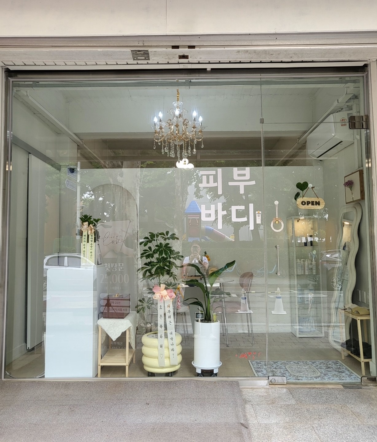 피부해온 picture 3